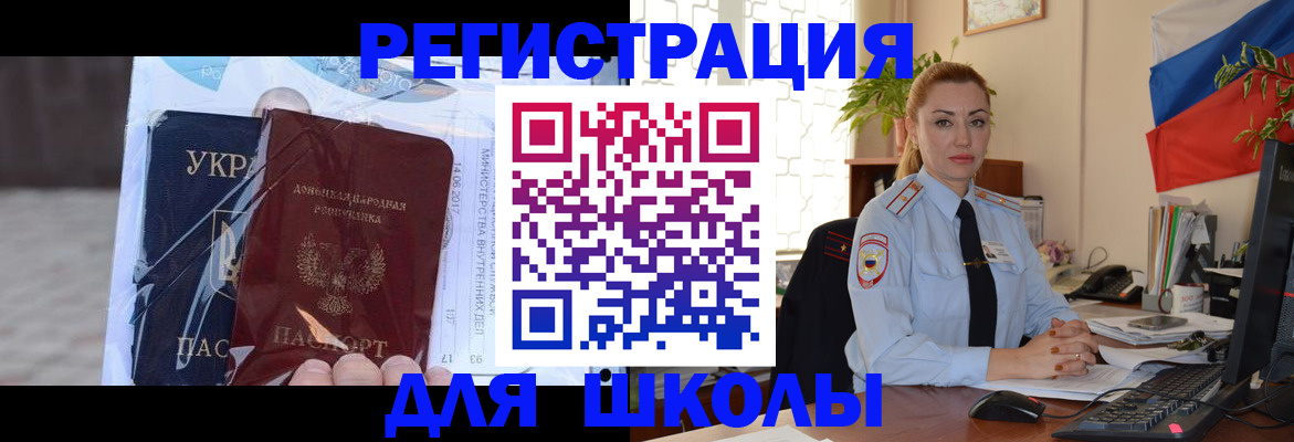 временная регистрация надежно в Новомичуринске